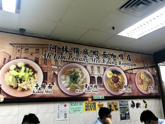 Photo of Ah Lim Penang Prawn Mee - Kota Kinabalu, Sabah, Malaysia