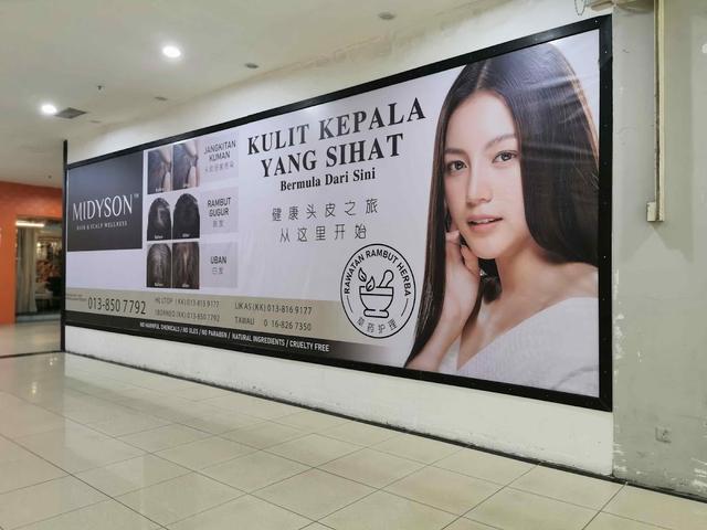 Photo of Midyson Hair & Scalp Wellness (1Borneo) - Kota Kinabalu, Sabah, Malaysia