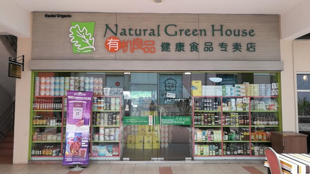 Photo of Natural green house | City Mall - Kota Kinabalu, Sabah, Malaysia