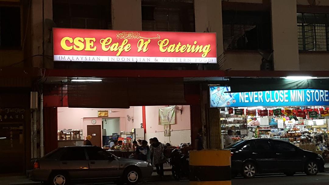 Photo of Restaurant Dayang Suhana - Kota Kinabalu, Sabah, Malaysia