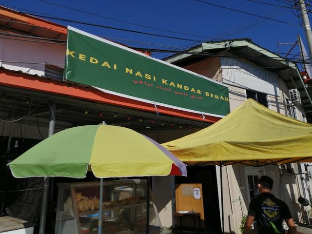 Photo of Kedai Nasi Kandar Berahi - Kota Kinabalu, Sabah, Malaysia