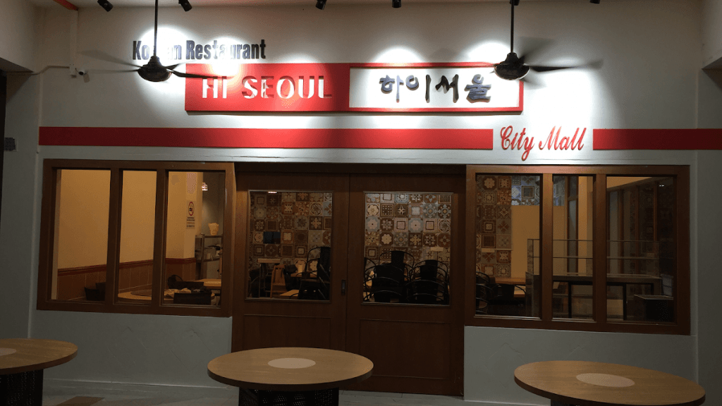 Photo of Hi Seoul Korean Restaurant citymall - Kota Kinabalu, Sabah, Malaysia background