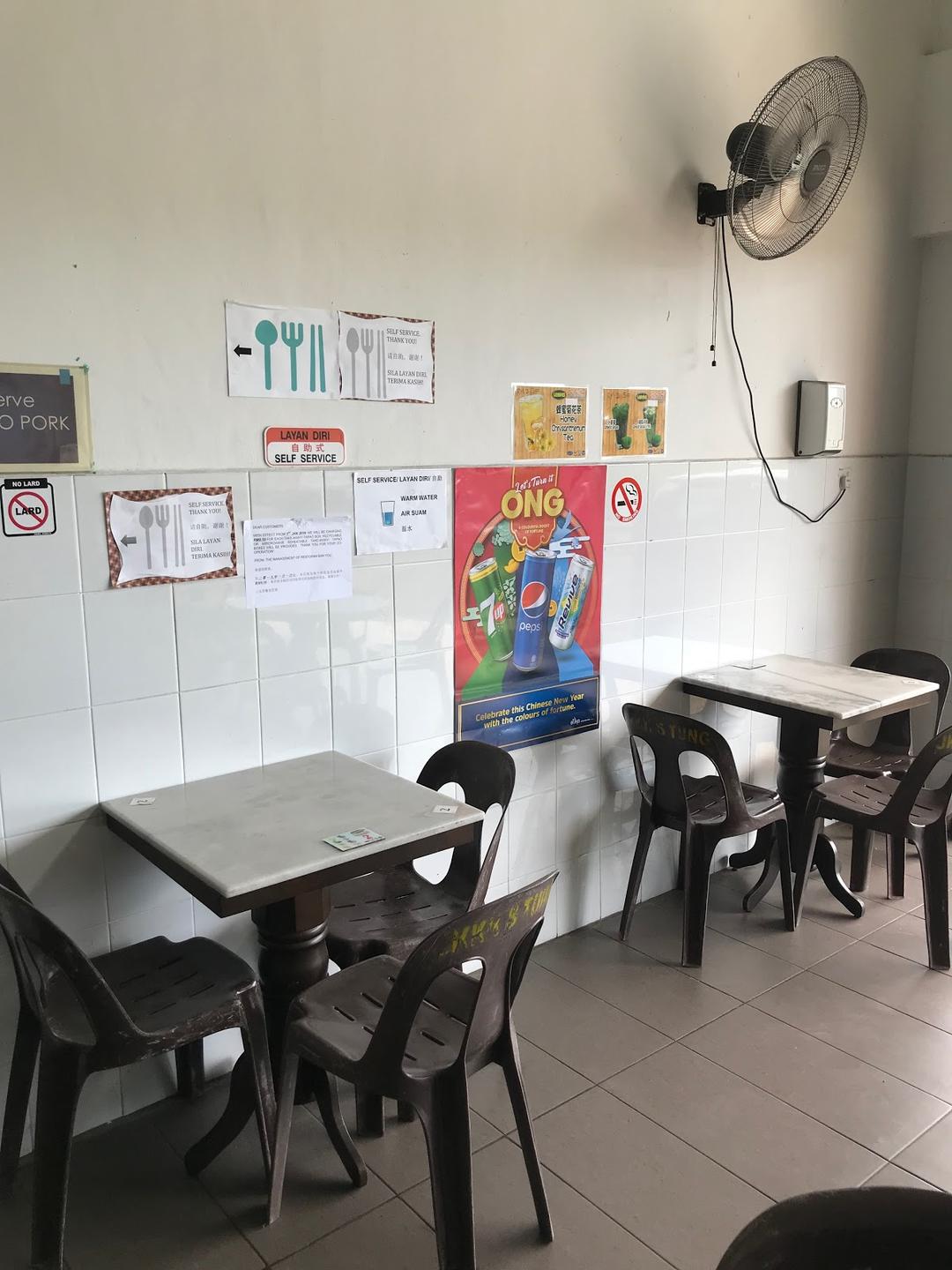 Photo of Restoran San You - Kota Kinabalu, Sabah, Malaysia