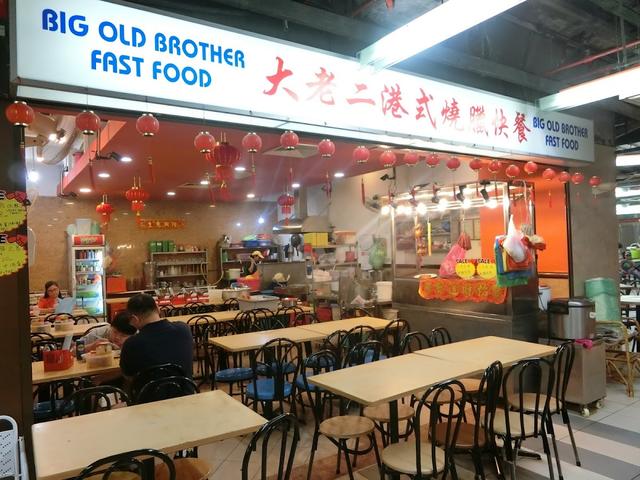 Photo of Big Old Brother Fast Food - Kota Kinabalu, Sabah, Malaysia