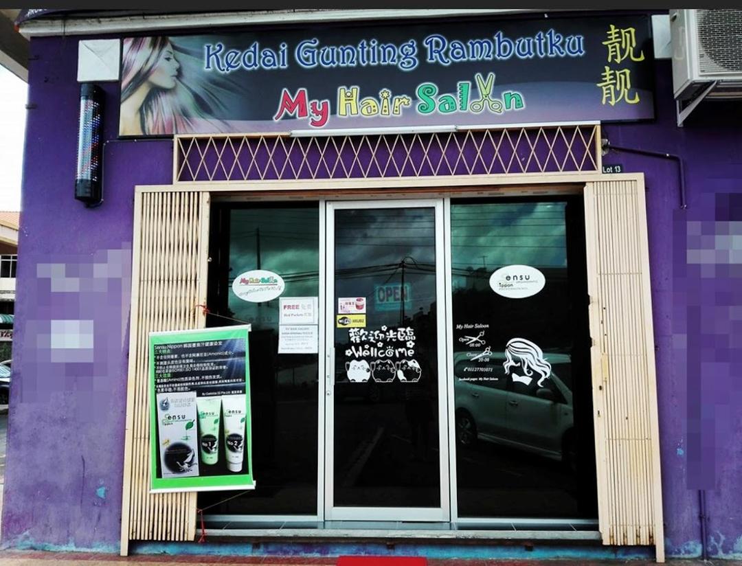 Photo of My hair and nails saloon - Kota Kinabalu, Sabah, Malaysia