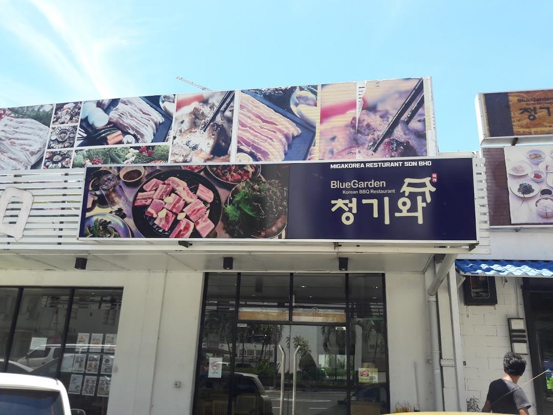 Photo of MIGA KOREA RESTAURANT SDN BHD - Kota Kinabalu, Sabah, Malaysia