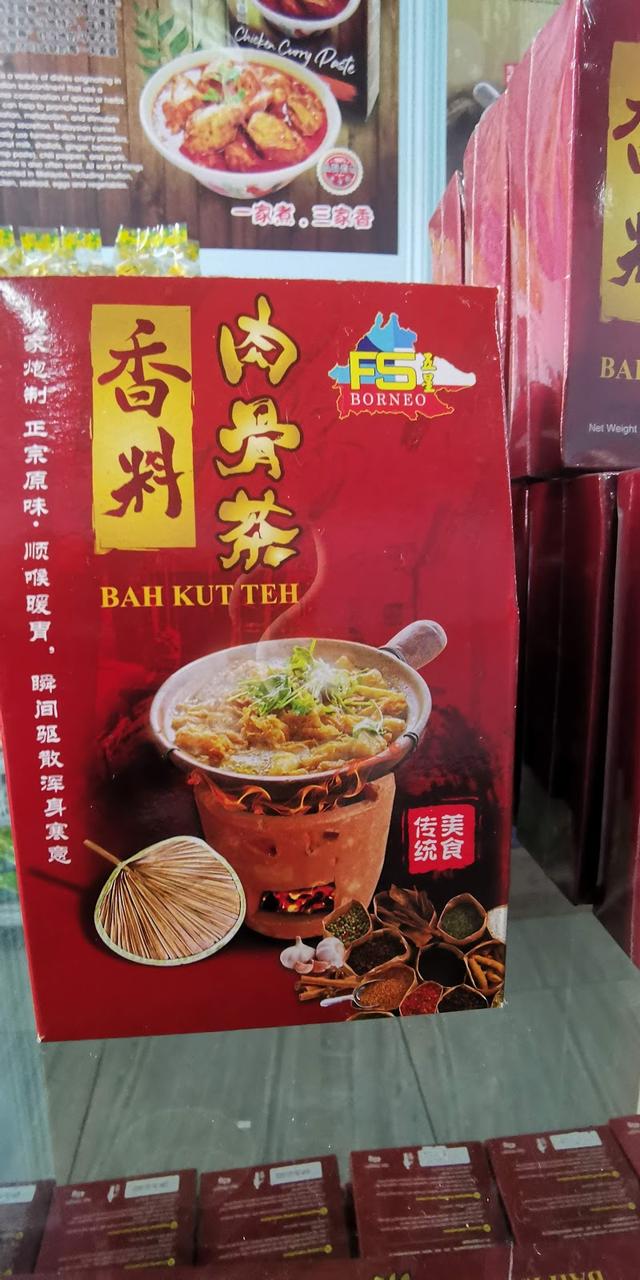 Photo of Malaysia Gourmet - Kota Kinabalu, Sabah, Malaysia