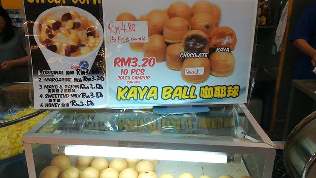 Photo of Crepe Express - Kota Kinabalu, Sabah, Malaysia