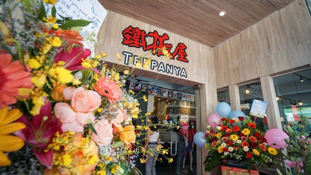 Photo of Teppanya Cafe & Bar 333 - Kota Kinabalu, Sabah, Malaysia background
