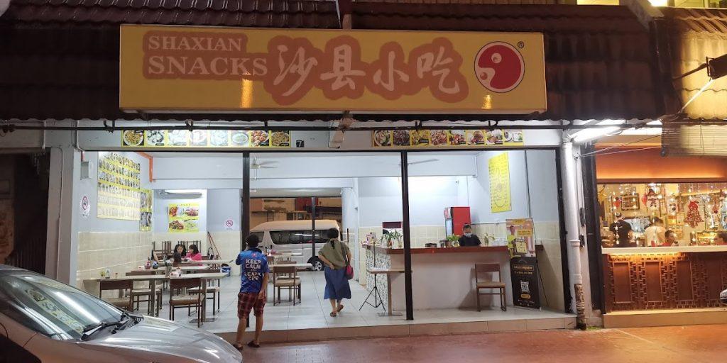 Photo of Shaxian Snacks 沙县小吃 - Kota Kinabalu, Sabah, Malaysia background