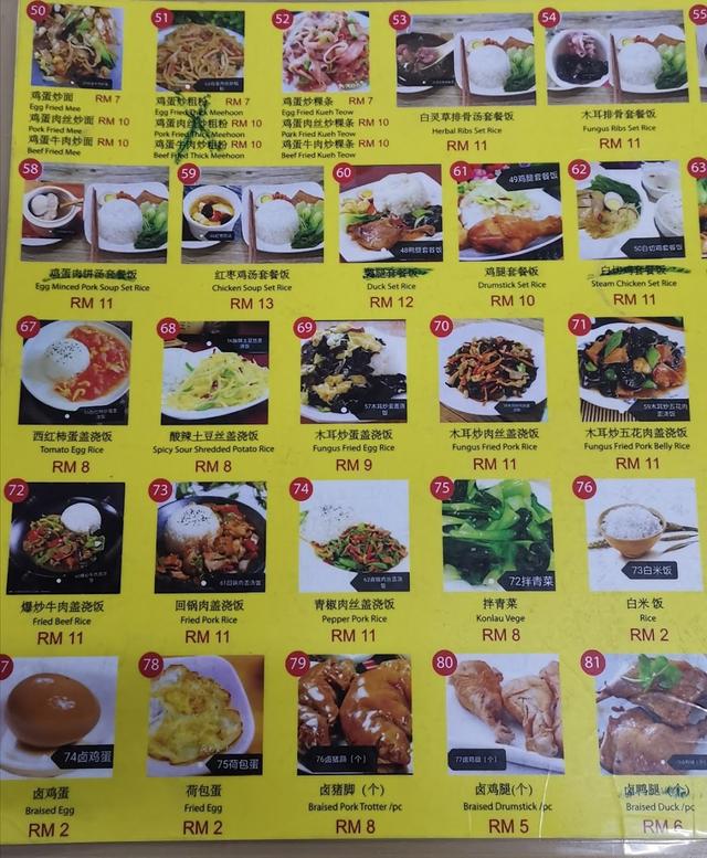 Photo of Shaxian Snacks 沙县小吃 - Kota Kinabalu, Sabah, Malaysia