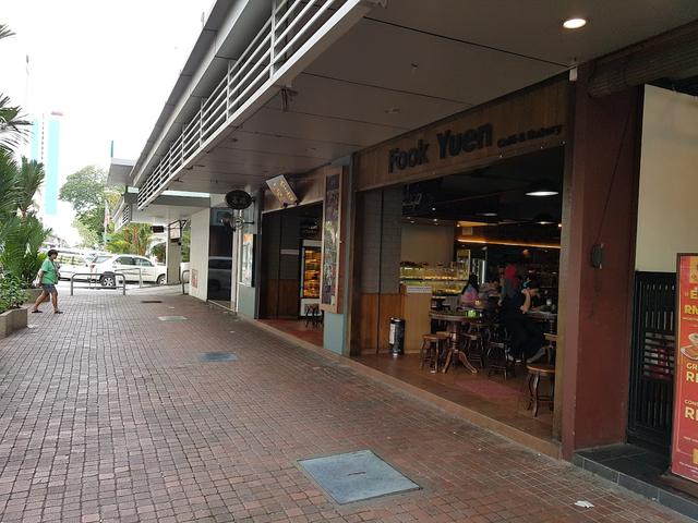 Photo of Fook Yuen Cafe & Bakery-Gaya Street - Kota Kinabalu, Sabah, Malaysia