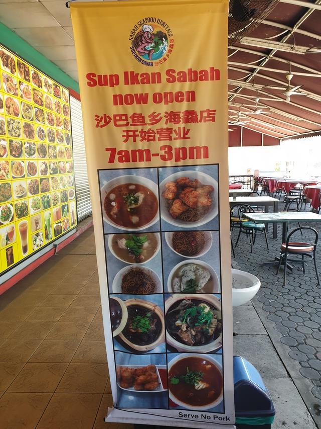 Photo of Sabah Seafood Heritage - Kota Kinabalu, Sabah, Malaysia