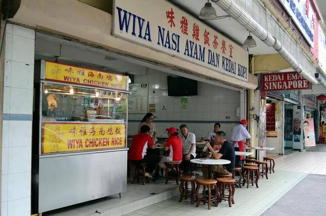 Photo of Wiya Chicken Rice - Kota Kinabalu, Sabah, Malaysia