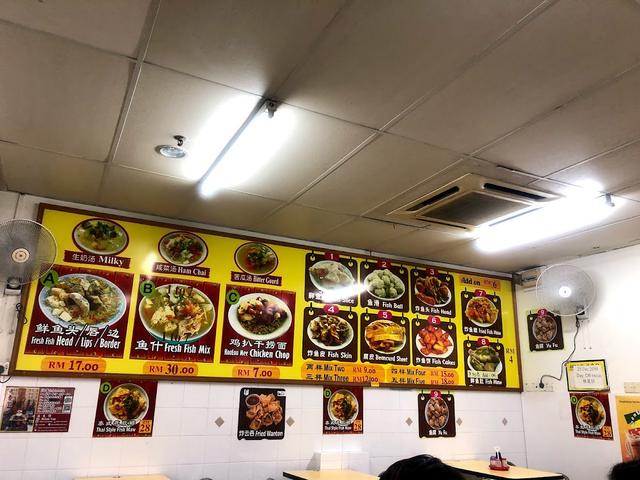 Photo of Fish Head Noodles - Kota Kinabalu, Sabah, Malaysia