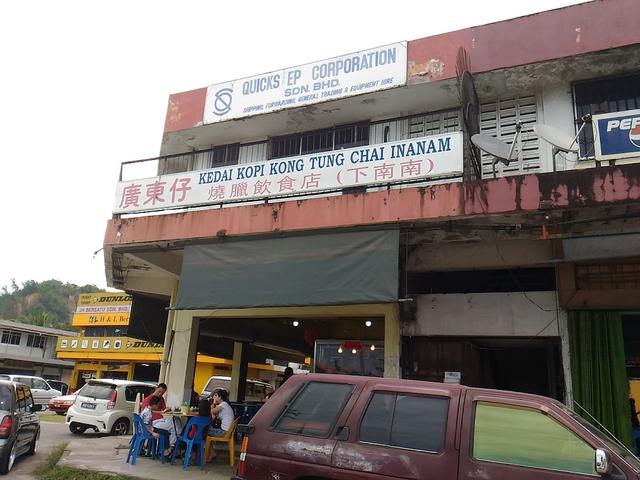 Photo of Kong Tong Chai Inanam - Kota Kinabalu, Sabah, Malaysia