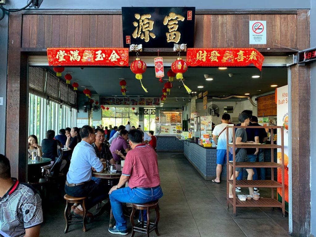 Photo of Fook Yuen Kolombong - Kota Kinabalu, Sabah, Malaysia background