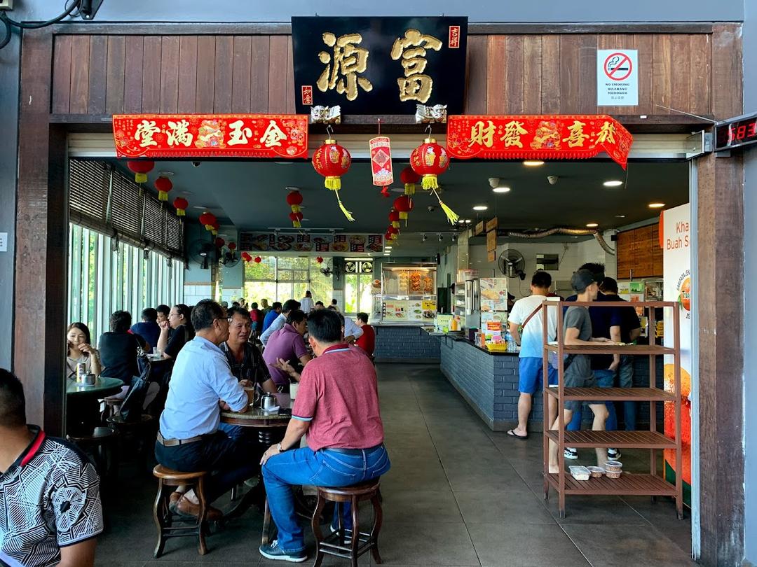 Photo of Fook Yuen Kolombong - Kota Kinabalu, Sabah, Malaysia