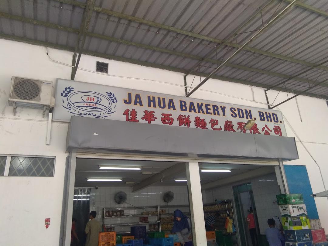 Photo of Ja Hua Bakery - Kota Kinabalu, Sabah, Malaysia