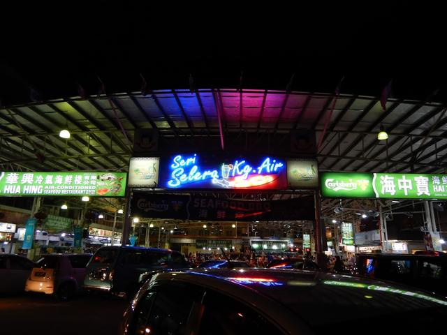 Photo of Seri Selera Kampung Air - Kota Kinabalu, Sabah, Malaysia