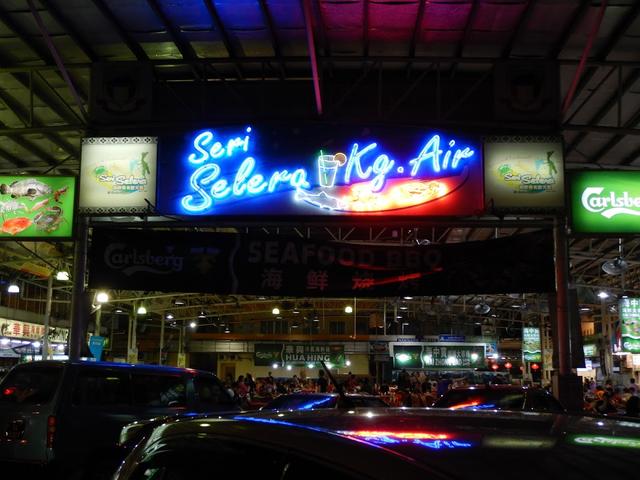 Photo of Seri Selera Kampung Air - Kota Kinabalu, Sabah, Malaysia