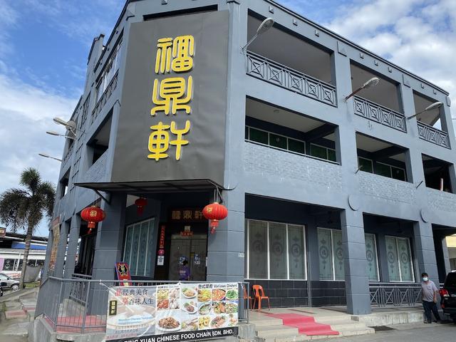 Photo of Fu Ding Xuan - Kota Kinabalu, Sabah, Malaysia