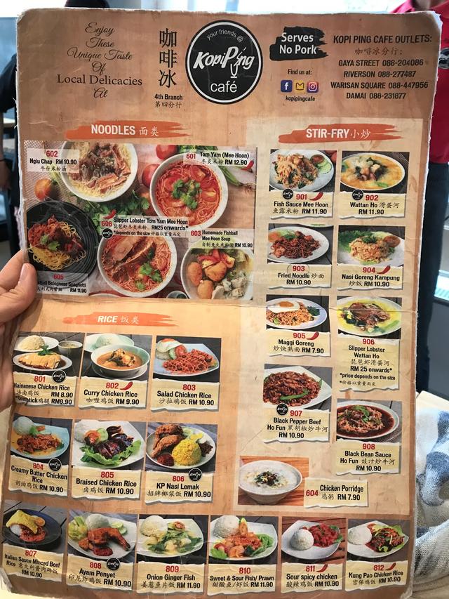 Photo of Kopi Ping Cafe, Gaya Street - Kota Kinabalu, Sabah, Malaysia