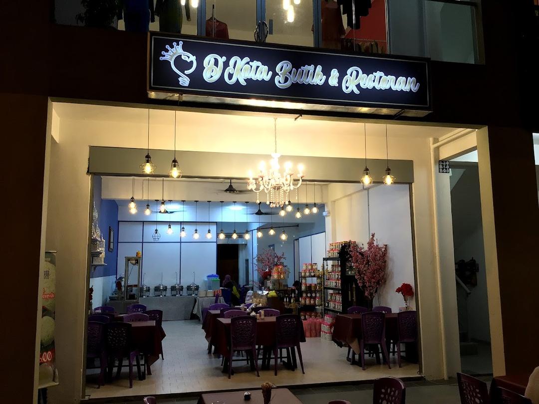 Photo of Dkota Boutique & Restaurant - Kota Kinabalu, Sabah, Malaysia