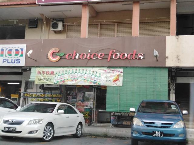 Photo of Choice Foods - Kota Kinabalu, Sabah, Malaysia