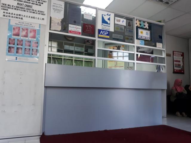 Photo of Klinik & Surgeri Lau Choong - Kota Kinabalu, Sabah, Malaysia