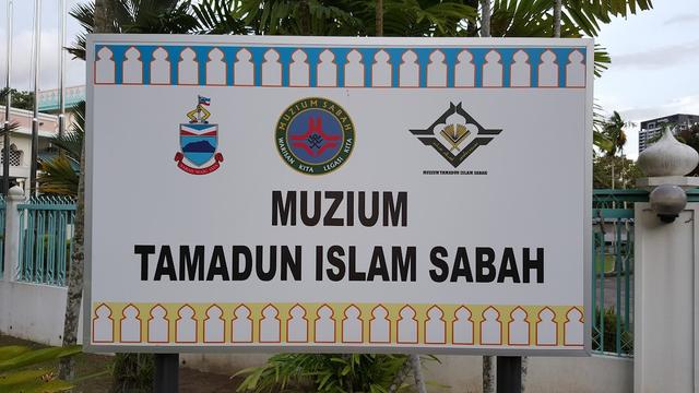 Photo of Sabah Islamic Civilization Museum - Kota Kinabalu, Sabah, Malaysia