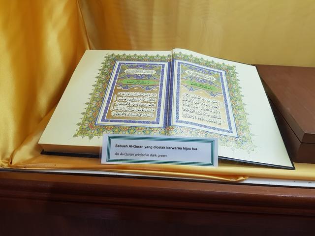 Photo of Sabah Islamic Civilization Museum - Kota Kinabalu, Sabah, Malaysia