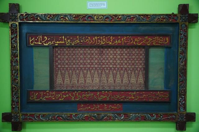 Photo of Sabah Islamic Civilization Museum - Kota Kinabalu, Sabah, Malaysia