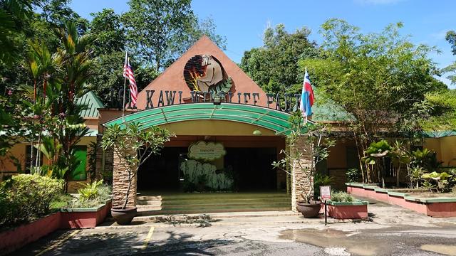 Photo of Lok Kawi Wildlife Park, Penampang, Sabah. - Kota Kinabalu, Sabah, Malaysia