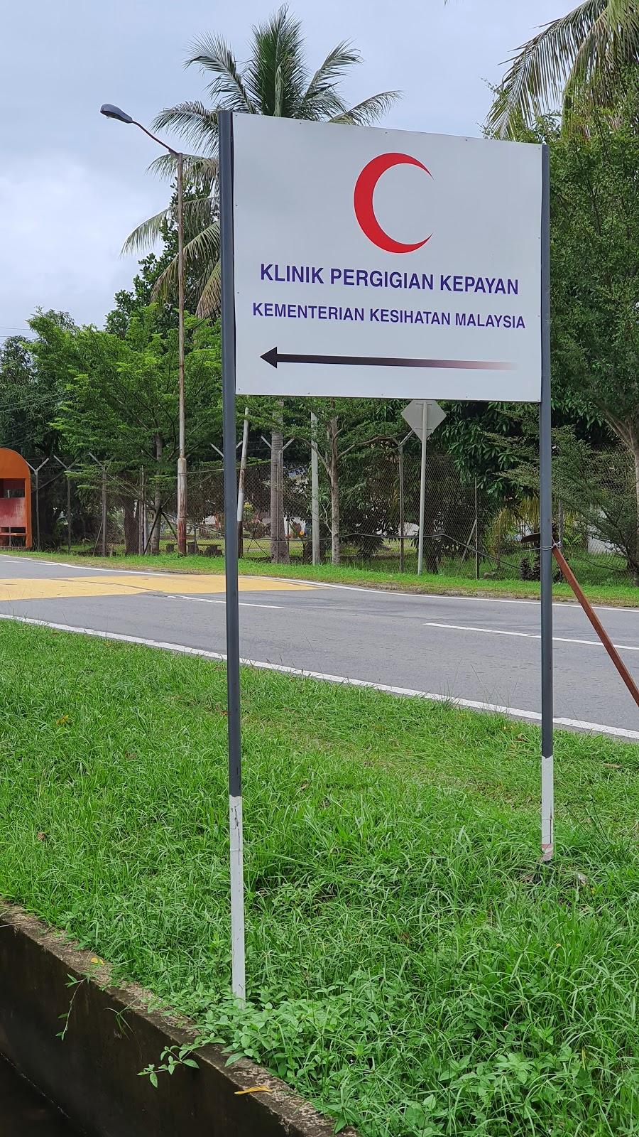 Photo of Klinik Komuniti Kepayan - Kota Kinabalu, Sabah, Malaysia