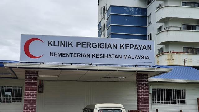 Photo of Klinik Komuniti Kepayan - Kota Kinabalu, Sabah, Malaysia