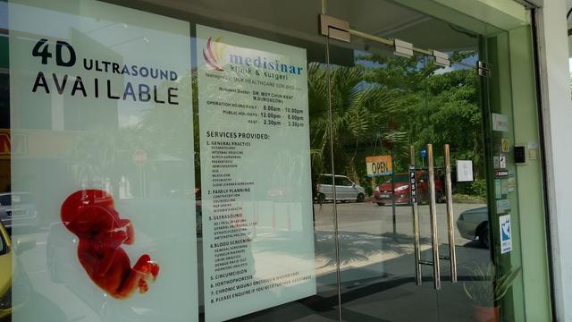 Photo of Medisinar Klinik & Surgeri ( Menggatal Plaza ) - Kota Kinabalu, Sabah, Malaysia