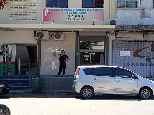 Photo of KLINIK PAKAR IBU DAN WANITA DR. KRISHEN - Kota Kinabalu, Sabah, Malaysia
