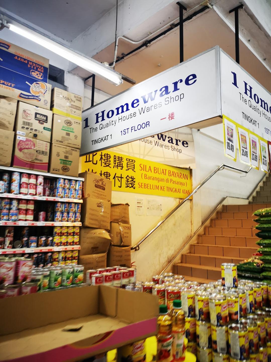 Photo of 1 HOMEWARE Inanam - Kudat, Sabah, Malaysia