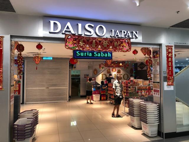 Photo of Daiso Japan @ Suria Sabah - Kota Kinabalu, Sabah, Malaysia