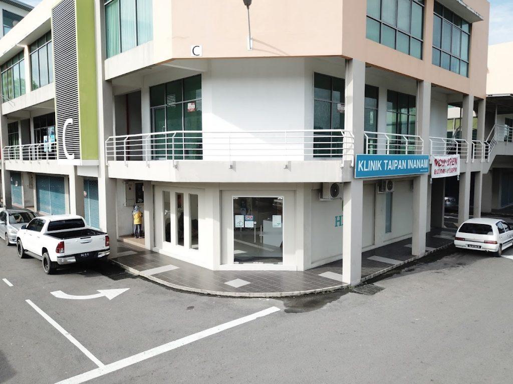 Photo of Klinik Taipan Inanam - Kota Kinabalu, Sabah, Malaysia background