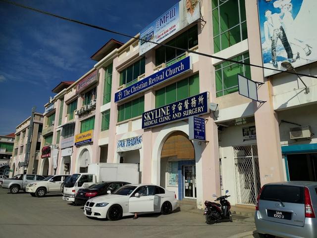 Photo of Skyline Medical Clinic and Surgery - Kota Kinabalu, Sabah, Malaysia