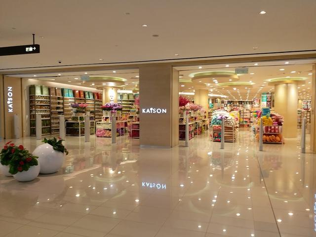 Photo of KAISON @ Imago Shopping Mall - Kota Kinabalu, Sabah, Malaysia