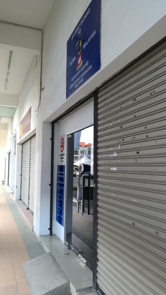 Photo of Klinik Komuniti Bundusan Square - Kota Kinabalu, Sabah, Malaysia