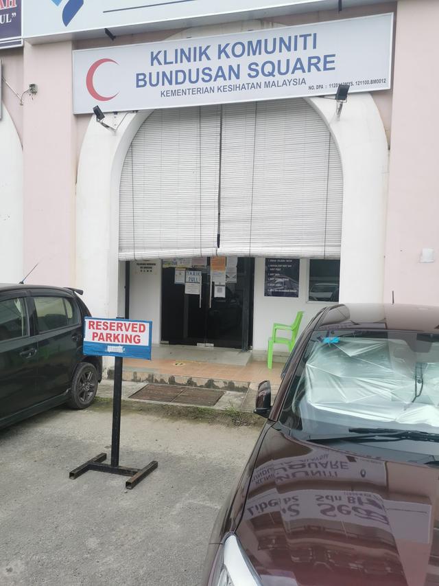 Photo of Klinik Komuniti Bundusan Square - Kota Kinabalu, Sabah, Malaysia