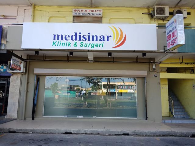 Photo of Medisinar Klinik & Surgeri Kolombong - Kota Kinabalu, Sabah, Malaysia
