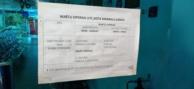 Photo of Klinik Komuniti -UTC - Kota Kinabalu, Sabah, Malaysia