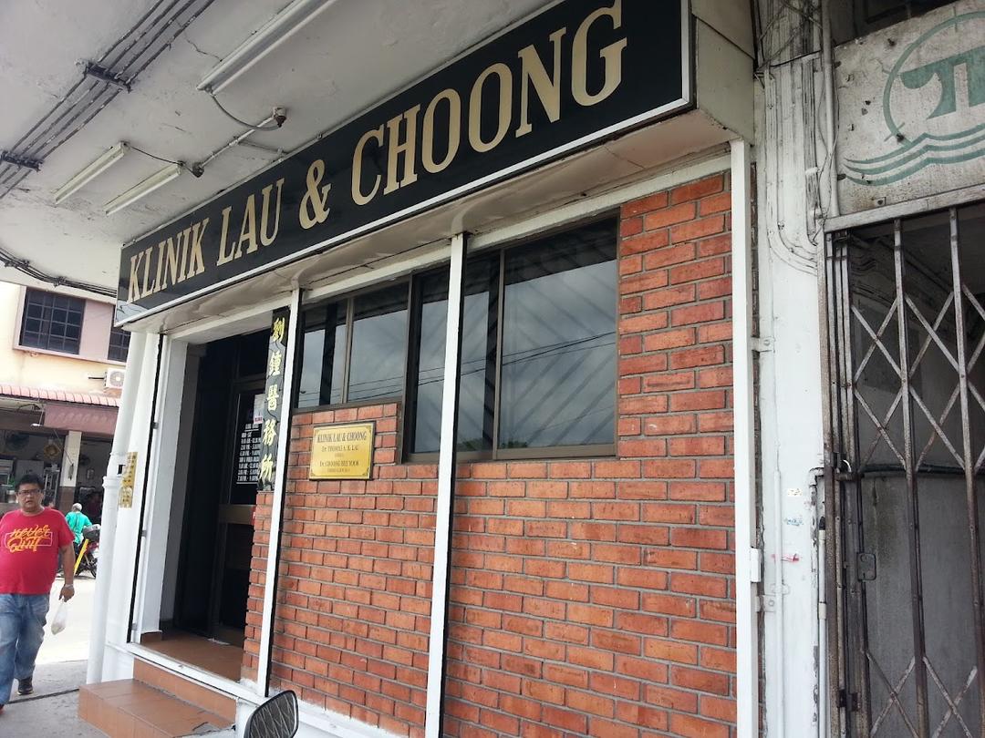 Photo of Lau And Chong Clinic - Kota Kinabalu, Sabah, Malaysia