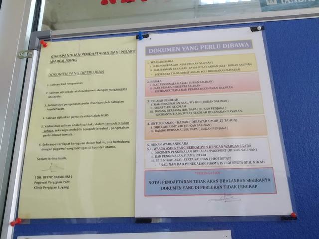 Photo of Klinik Pergigian Luyang, KK - Kota Kinabalu, Sabah, Malaysia