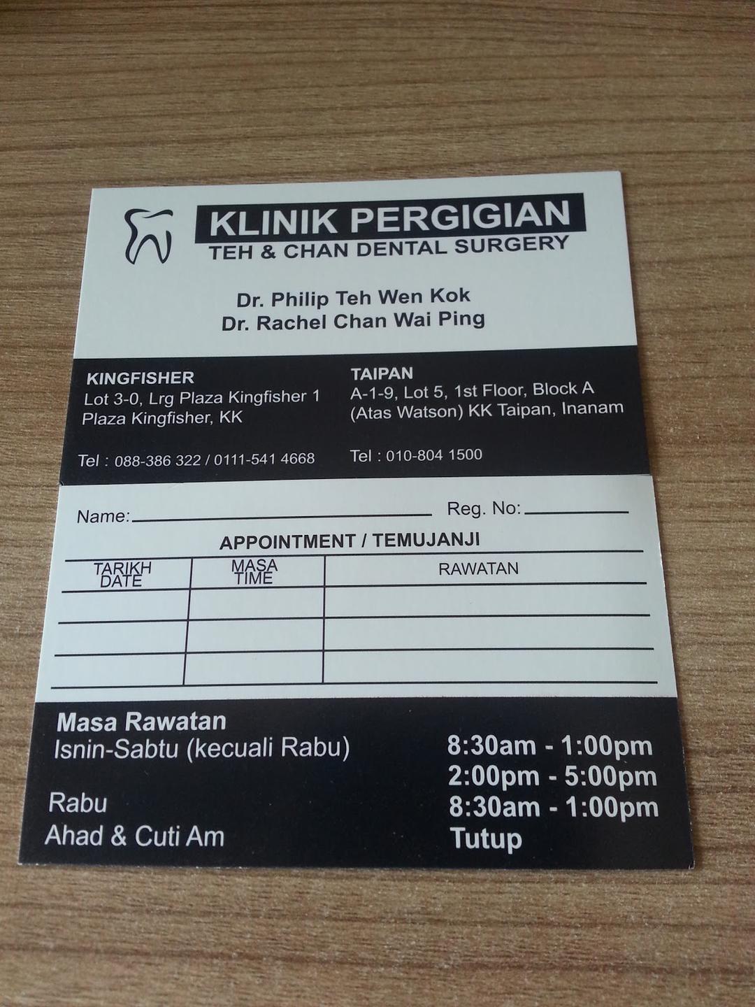 Photo of Klinik Pergigian Teh & Chan (Taipan Inanam) - Kota Kinabalu, Sabah, Malaysia